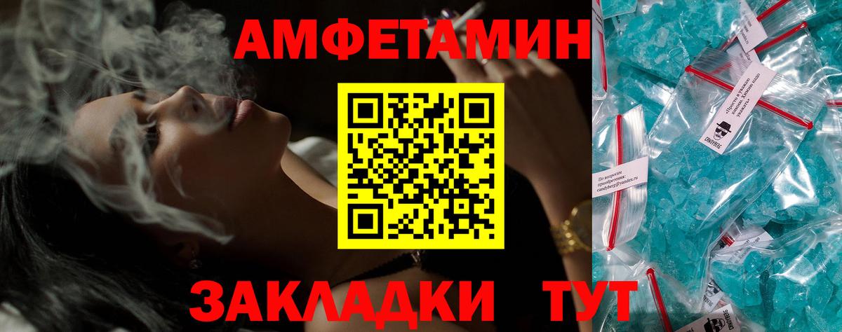 Amphetamine  Амфетамин 98%  АМФЕТАМИН  Петрозаводск  Вход с VPN 