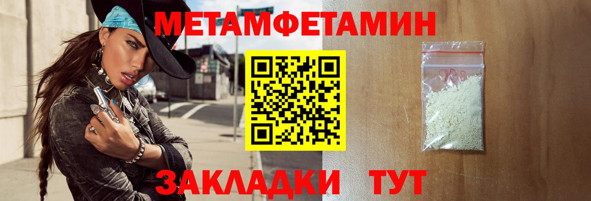 АМФЕТАМИН Premium Петрозаводск
