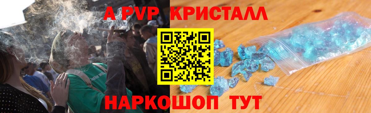 А ПВП мука  Альфа ПВП СК КРИС  A-PVP СК КРИС  Петрозаводск  APVP  Вход с VPN 