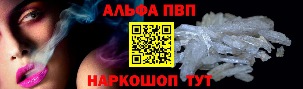 Меф мяу мяу Петрозаводск