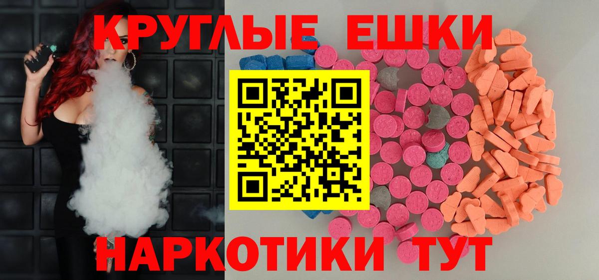 Петрозаводск  blacksprut рабочий сайт  Ecstasy VHQ  Вход с VPN  Ecstasy DUBAI  Ecstasy 