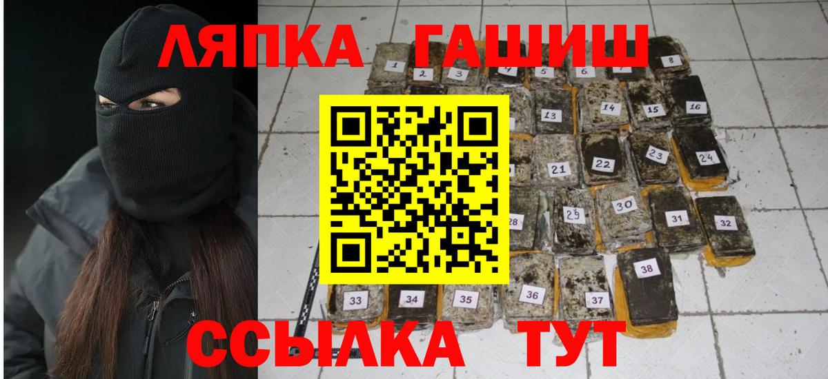 где купить наркотик  Гашиш  Вход с VPN  Гашиш гарик  Петрозаводск 