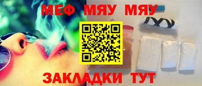 соль курить ск Рузаевка