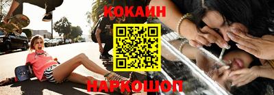 меф VHQ Рыбинск