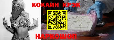 соль курить ск Рузаевка