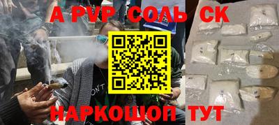 меф VHQ Рыбинск