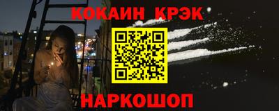 марки nbome Рязань