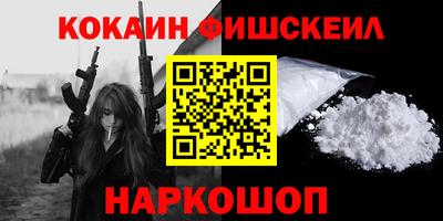 меф VHQ Рыбинск