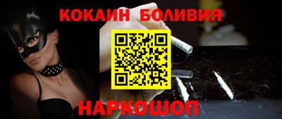 марки nbome Рязань