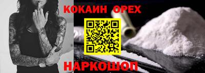 соль курить ск Рузаевка