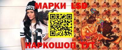 соль курить ск Рузаевка