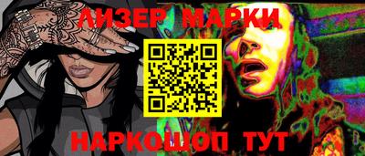 марки nbome Рязань