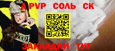 марки nbome Рязань