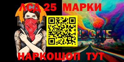 марки nbome Рязань