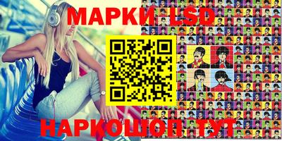 марки nbome Рязань