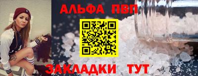меф VHQ Рыбинск