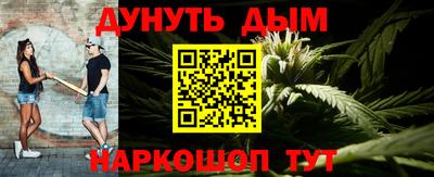 герыч Севастополь