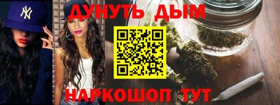 марки nbome Рязань