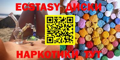 соль курить ск Рузаевка