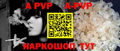 меф VHQ Рыбинск