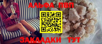марки nbome Рязань