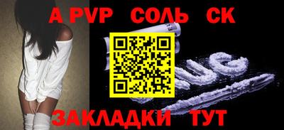 герыч Севастополь