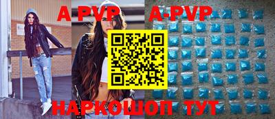 меф VHQ Рыбинск