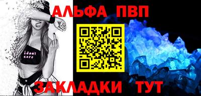 меф VHQ Рыбинск