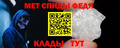 меф VHQ Рыбинск
