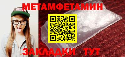соль курить ск Рузаевка
