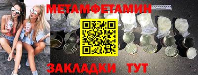эйфоретик Северобайкальск