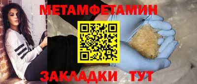 меф VHQ Рыбинск