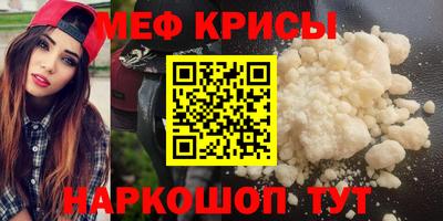 соль курить ск Рузаевка