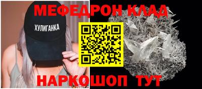 марки nbome Рязань