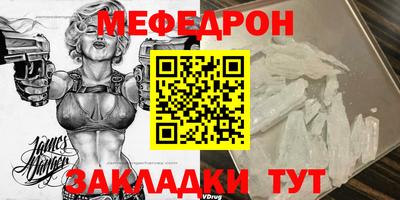 соль курить ск Рузаевка