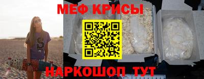 соль курить ск Рузаевка