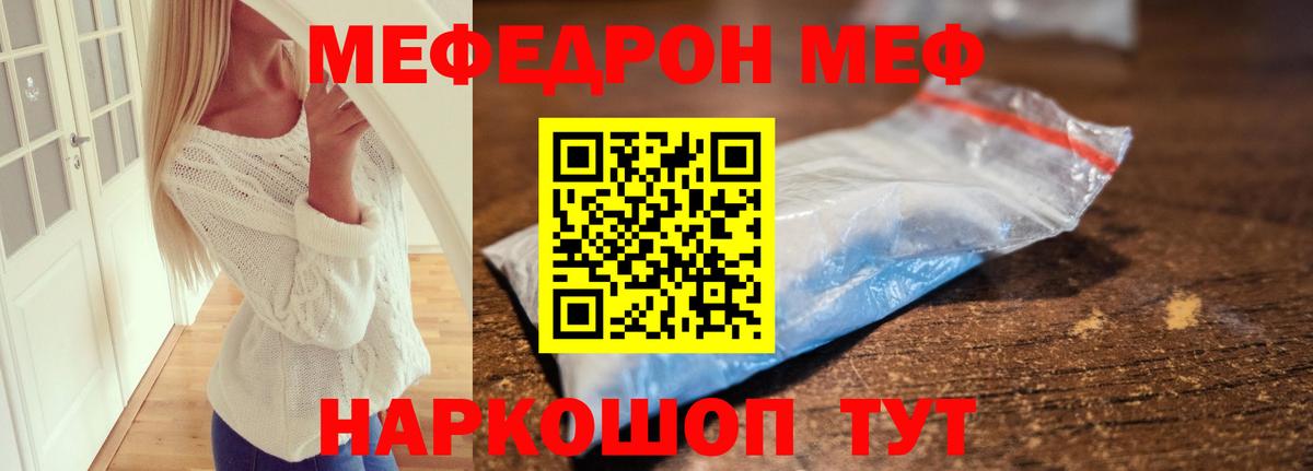 Мефедрон VHQ  Вход с VPN  Петрозаводск 