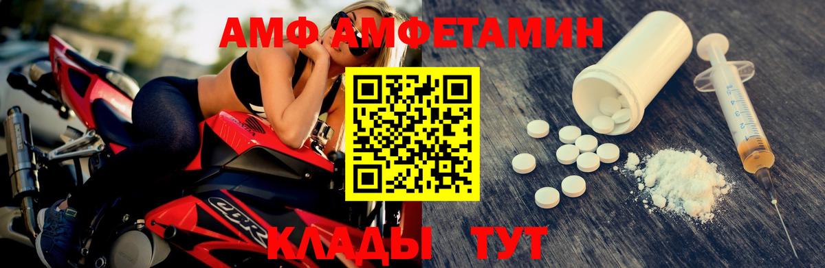 Петрозаводск  Метамфетамин пудра  Вход с VPN 