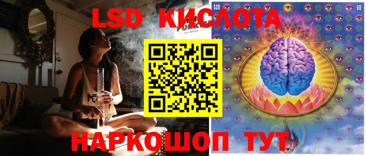 Марки N-bome 1,8мг Петрозаводск