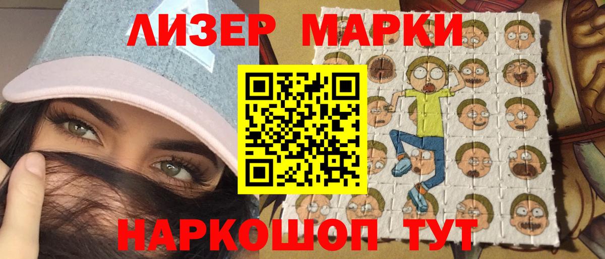 цена наркотик  Вход с VPN  Петрозаводск  Марки NBOMe 1,5мг 