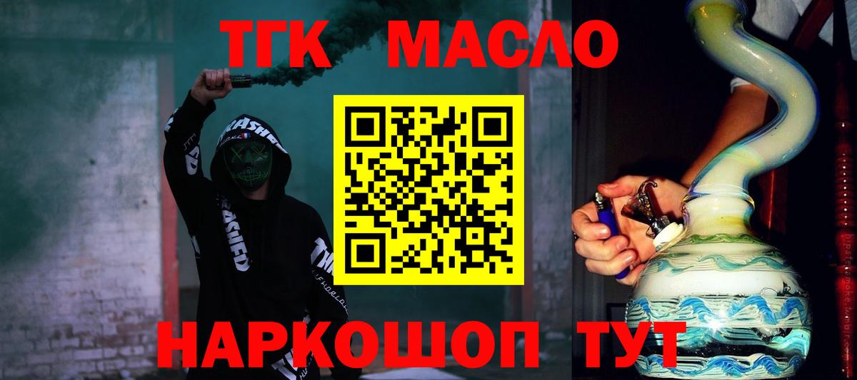 COCAIN  Вход с VPN  ГАШ  МЕФ кристаллы  Петрозаводск  ГАШИШ  МЕТ 