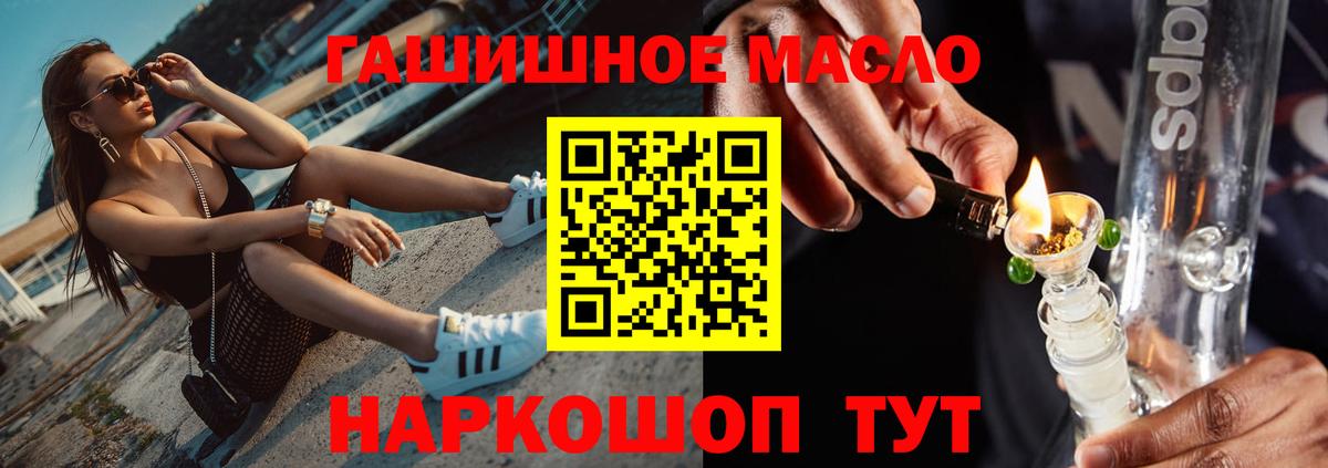 ТГК вейп  Вход с VPN  Петрозаводск 