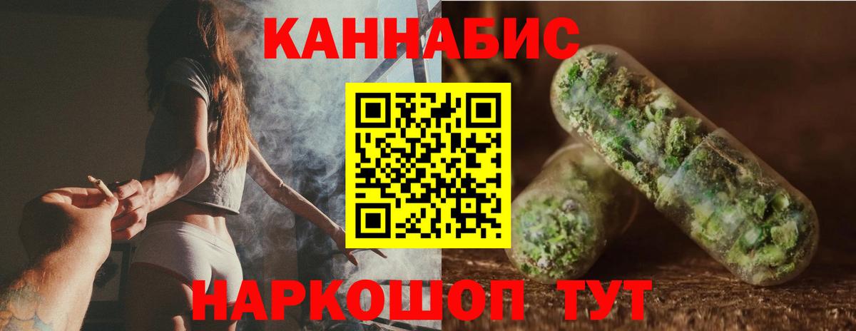 Канабис ГИДРОПОН  Бошки марихуана индика  Вход с VPN  Петрозаводск  Марихуана конопля 